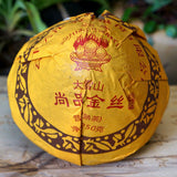 250g Big Snowy Mountain Xiaguan Mushroom Shape Pu-erh Tea Natural Cooked Puer