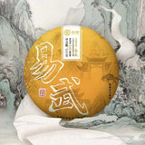 357g Yunnan Ripe Pu-erh Tea Zhongcha Yiwu Pu'er Tea Cake Premium Puerh Cake Tea
