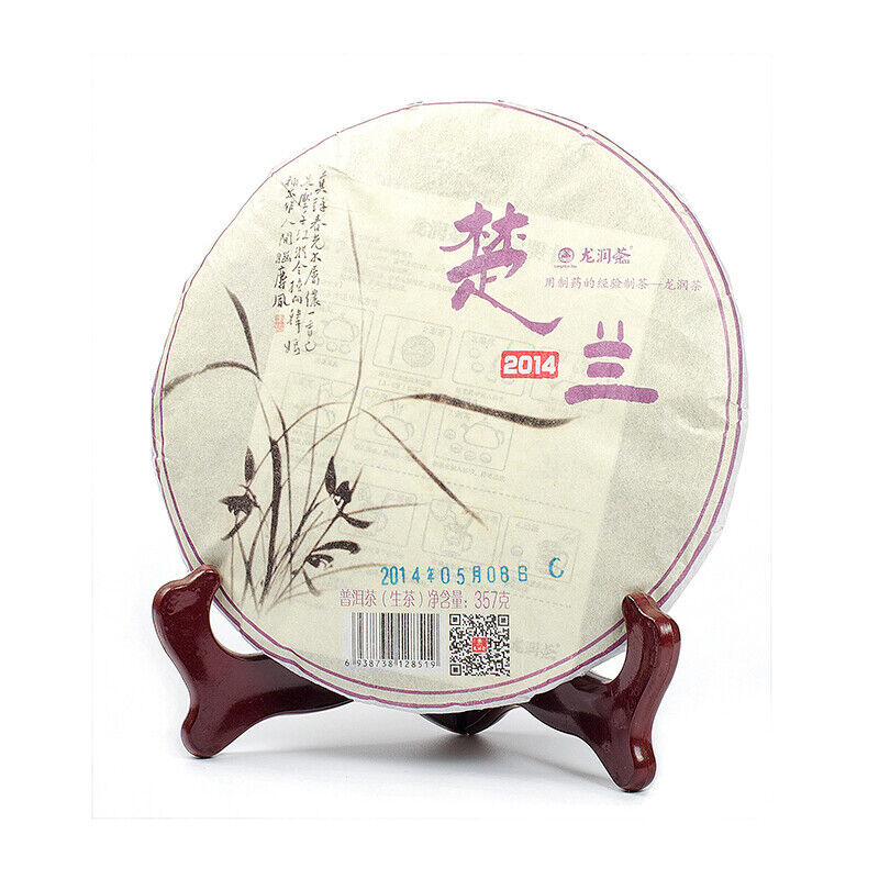 Chu Lan Yunnan LongRun Pu'er Pu-erh Tea Cake Puer Raw Puerh Sheng 357g