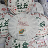 357g Yunnan Puerh Raw Tea Cake Panda Bingdao Raw Pu'er Cake Tea Pu-erh Tea