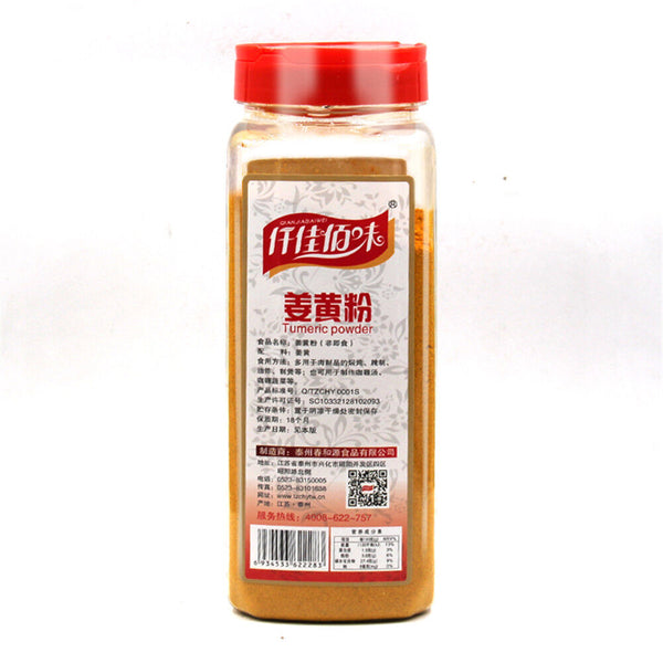 pure non-bulk turmeric root powder (digital) 100% pure (Curcuma Longa) 17.6oz