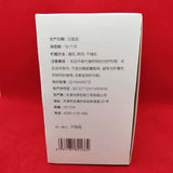 Tiens Lipid Metabolic Management Tea 0.5g/bag 40bags/box New Packing