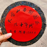 357g Yunnan Old Pu-erh Ripe Tea Cake Da Xue Shan Aged Pu'er Tea Puerh Tea