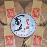 357g Yunnan Aged Pu'er Tea Lancang Old Pu-erh Raw Tea Cake Puerh Cake Tea