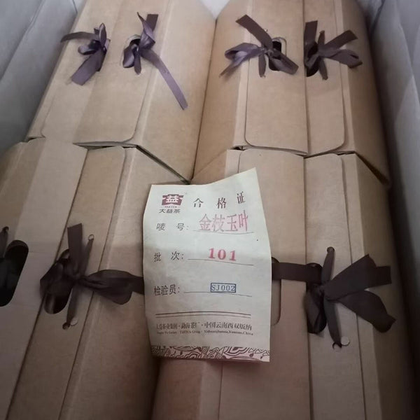 Jinzhi Yuye * TAETEA Menghai Dayi Tea Loose Aged Puer Pu'er Cooked Tea 200g