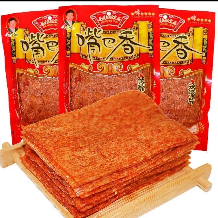 Chinese Delicious Hot Spicy Strips Beef Flavour Snack Food 112g*3bags Main image