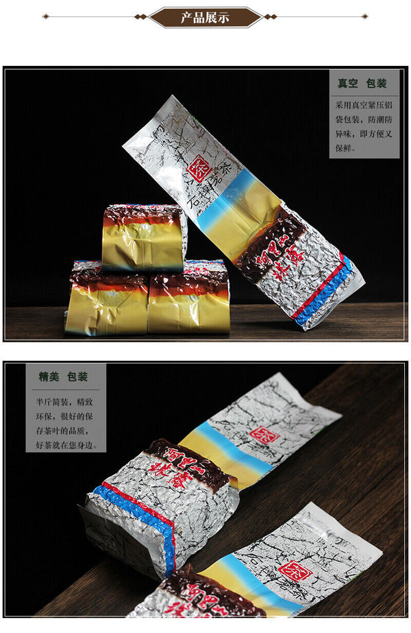 Alishan Dewdrop Tea Zhu Lu Taiwan Oolong Tea High Mount Wulong Loose 250g/8.8oz