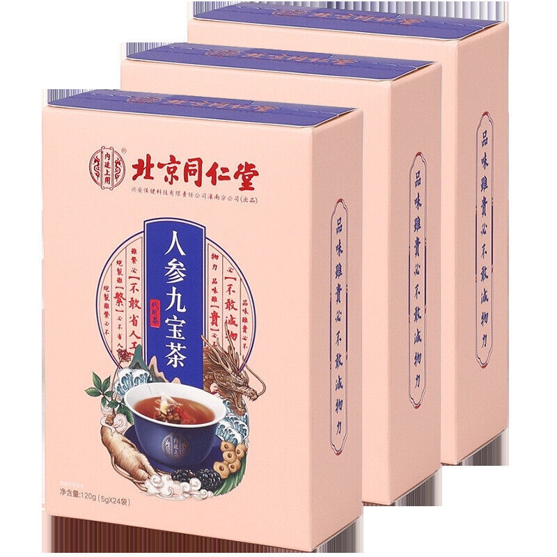 同仁堂内廷上用人参九宝茶 男人九宝养生茶120g（5g*24）TongRenTang Ginseng Jiu Bao Wellness Tee