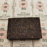 250g Yunnan Puerh Tea Brick Banzhang Aged Pu-erh Cooked Tea Pu'er Brick Tea