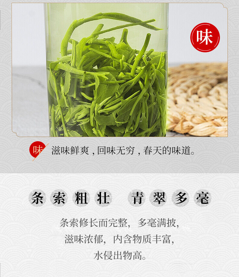 Premium Lu Shan Yun Wu Cloud Fog Mount Lu Cloud Mist Green Tea Lushan Loose Leaf