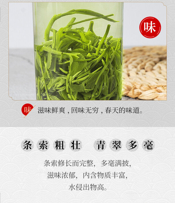 Premium Lu Shan Yun Wu Cloud Fog Mount Lu Cloud Mist Green Tea Lushan Loose Leaf