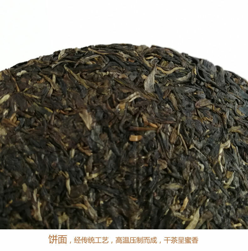 LAN CANG ANCIENT TEA 007 Pu-erh Tea Cake 357g Raw Puer Pu'er Qi Zi Bing