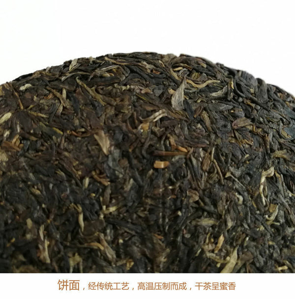 LAN CANG ANCIENT TEA 007 Pu-erh Tea Cake 357g Raw Puer Pu'er Qi Zi Bing