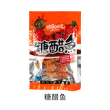 32g*10 bags spicy fish skin instant spicy seafood specialty snacks 醉相思麻辣鱼皮海味特产