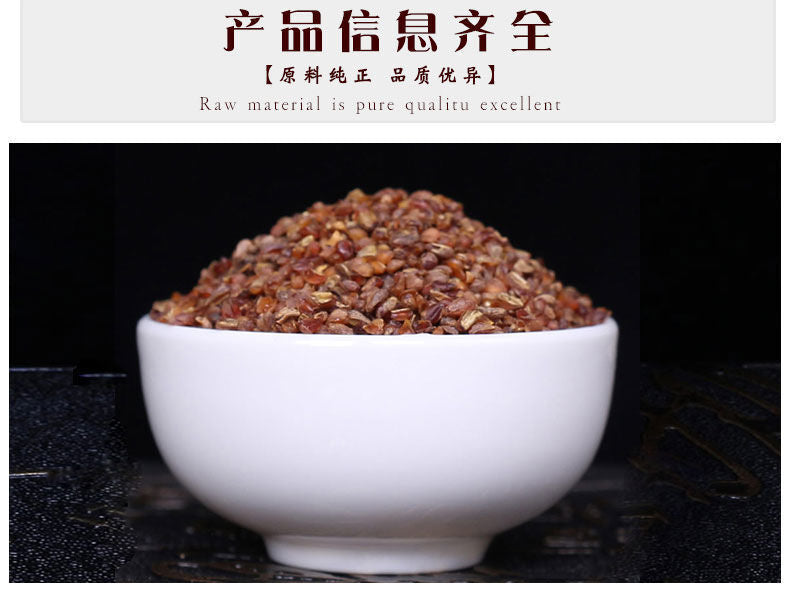 Premium Roasted Tartary Buckwheat Grain Tea Black Chinese Herbal Tea 500g