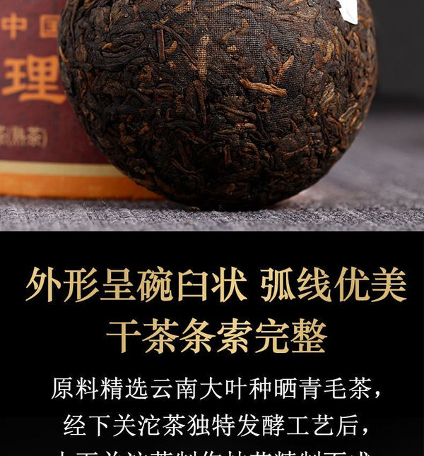 DALI Tuocha  Yunnan Xiaguan Shu Pu-erh Tea Pu'er Ripe Puer Tea 100g Boxed