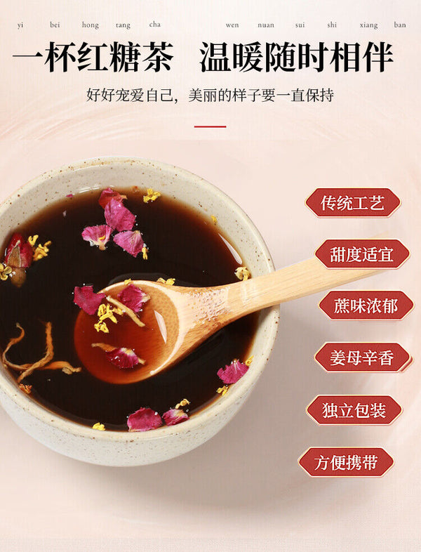 Yunnan Handmade Old Brown Sugar Rose Osmanthus, Red Dates, Ginger Mixed 320g