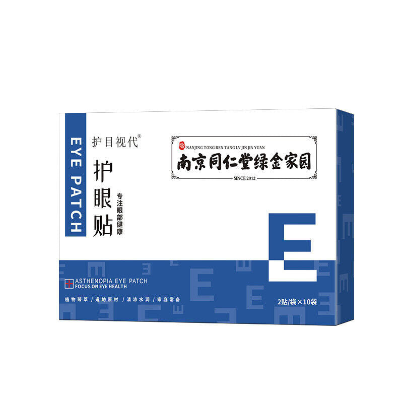3pcs TongRenTang eye protection patch 同仁堂护眼贴20贴/袋*3pcs 冷敷贴 甄选草本原料 NEW !