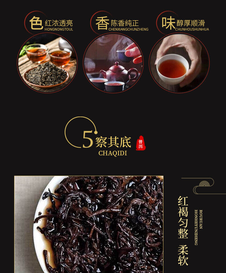 Chinese Tea Pu'er Tea Good Luck Puer Tea Ripe Cooked Tea Cake 357g COFCO
