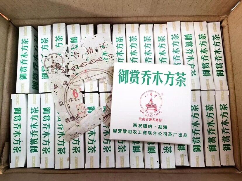 Menghai Liming Tea Royal Appreciation Arbor Square Tea Puer Brick Raw 200g