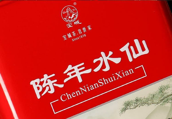 Bao Cheng A506 ChenNianShuiXian Shui Xian Wuyi Shui Hsien Oolong Tea 900g Tin