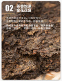Hunan Anhua Golden Flower Dark Brick Tea Fu Zhuan Dark Tea 380g HEI CHA