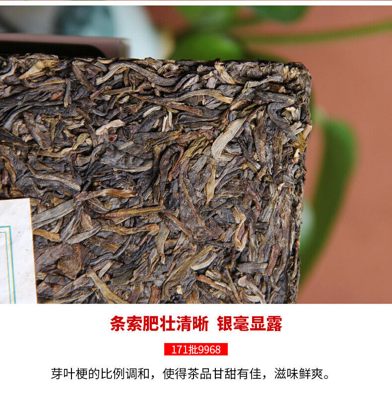 Haiwan Old Comrade Yr Chinese Tea 9968 171 Shen Puer Pu-erh Tea Brick 250g