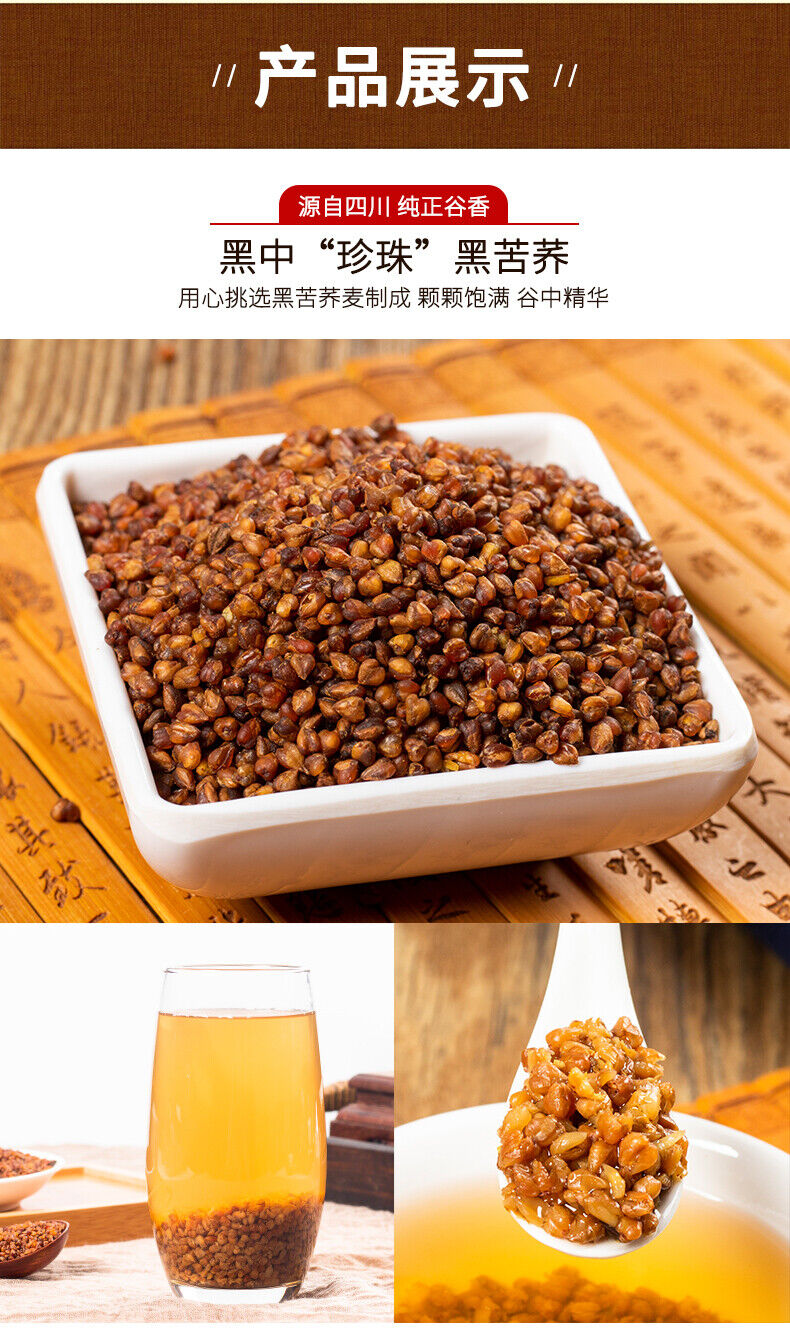 Premium Roasted Black Tartary Buckwheat Tea Grain Tea Herbal Tea 500g Can
