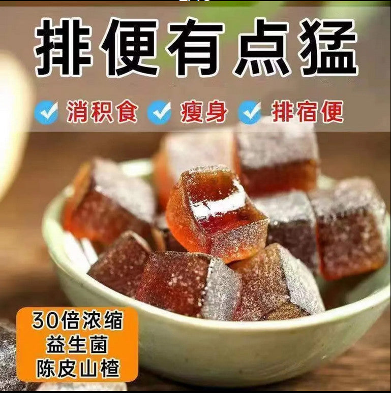 【陈皮山楂薏仁软糖】陈皮糖山楂薏仁果糕大肚子休闲瘦身 Tangerine peel hawthorn coix seed jelly 祛湿 排便 瘦身 Main image