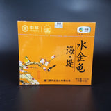Sea Dyke Brand Shui Jin Gui Fujian Wuyi Mountain Rock Oolong Tea 125g