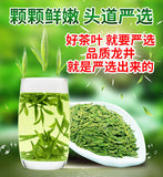 250g  Longjing Tea Chinese Premium Dafo Long Jing Dragon Well Green Tea
