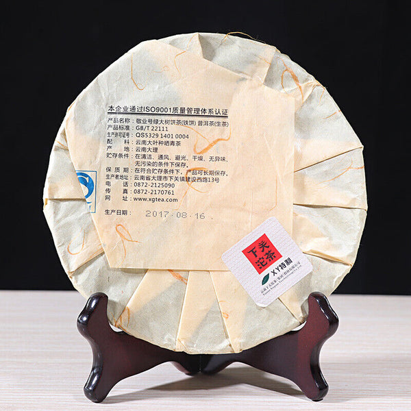 Yiwu Green Big Tree XY Xiaguan Pu-erh Yunnan Pu'er Iron Tea Cake Raw 357g