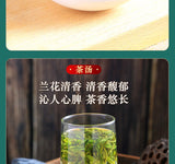 Maofeng High Quality Green Tea Chinese HuangShan Mao Feng Green Tea 250g