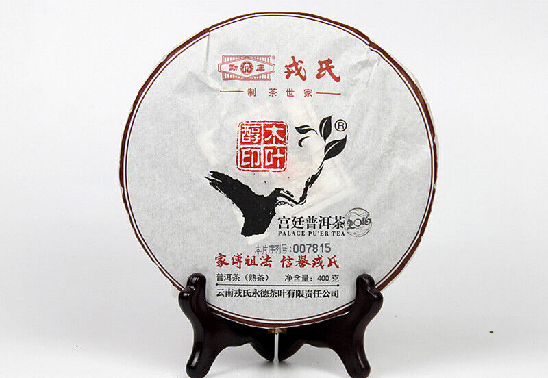 Mu Ye Chun MengKu Rongshi Pu-erh GongTing Palace Ripe Puer Tea 400g/10.58oz