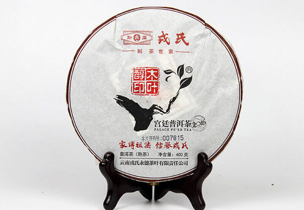 Mu Ye Chun MengKu Rongshi Pu-erh GongTing Palace Ripe Puer Tea 400g/10.58oz