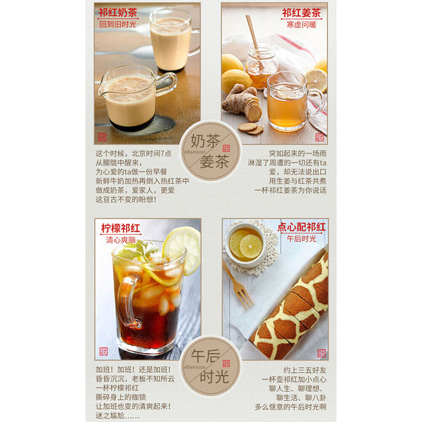 Xie Yu Brand Natural Qimen Hongcha Gongfu Black Tea Health Herbal Tea香气高醇回甘养胃