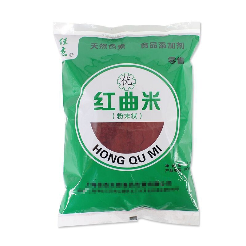 454g Monascus Purpureus Chinese Herbal Products 红曲米粉 Natural Red Yeast Powder Main image