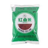 454g Monascus Purpureus Chinese Herbal Products 红曲米粉 Natural Red Yeast Powder