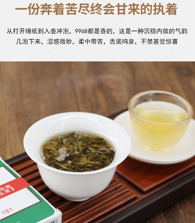 Haiwan 9968 Old Comradesk Pu-erh Tea Puer Brick Raw Shen Lao Tong Zhi 250g