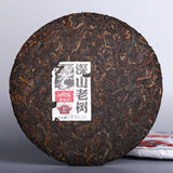 500g Remote Mountains Old Tree Tea * Haiwan Old Comrade Ripe Pu'er Tea Cake