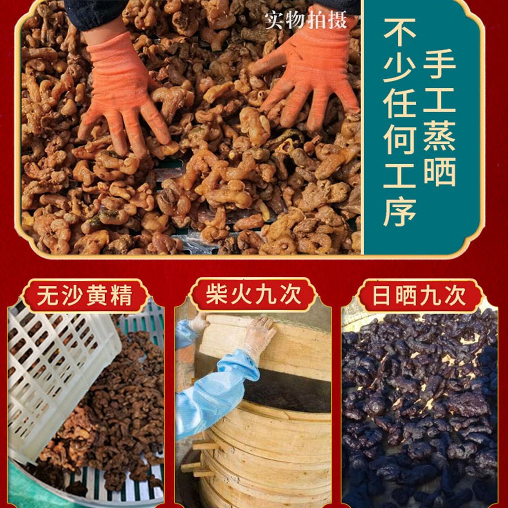 250g High Quality Jiu Zhi Huangjing Healthy Herbal Tea yangsheng 九制黄精 九晒九蒸 煲汤泡茶