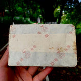 250g Yunnan Ripe Pu-erh Tea Brick The Olympic Games Commemorate Puerh Tea