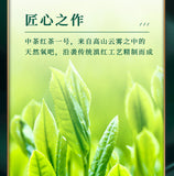 CHINA TEA Black Tea No.1 Yunnan FengQing Dianhong Dian Hong Tea 300g