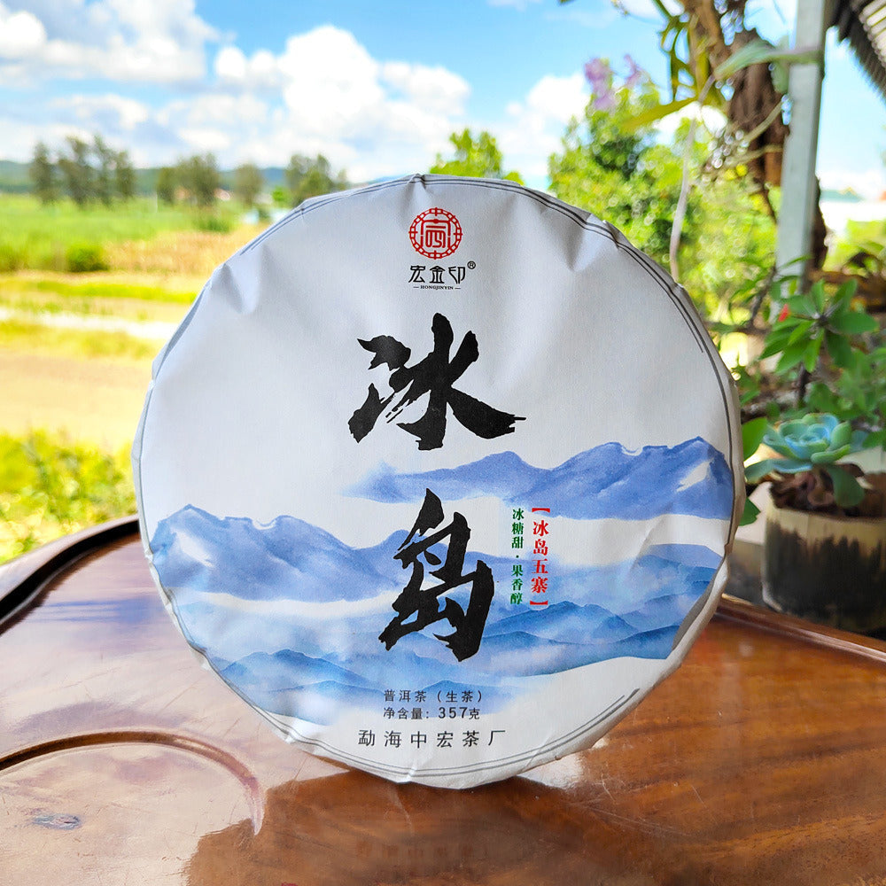 357g Chinese Pu-erh Tea Cake Raw Pu'er Tea Health Care Yunnan Iceland Black Tea Main image