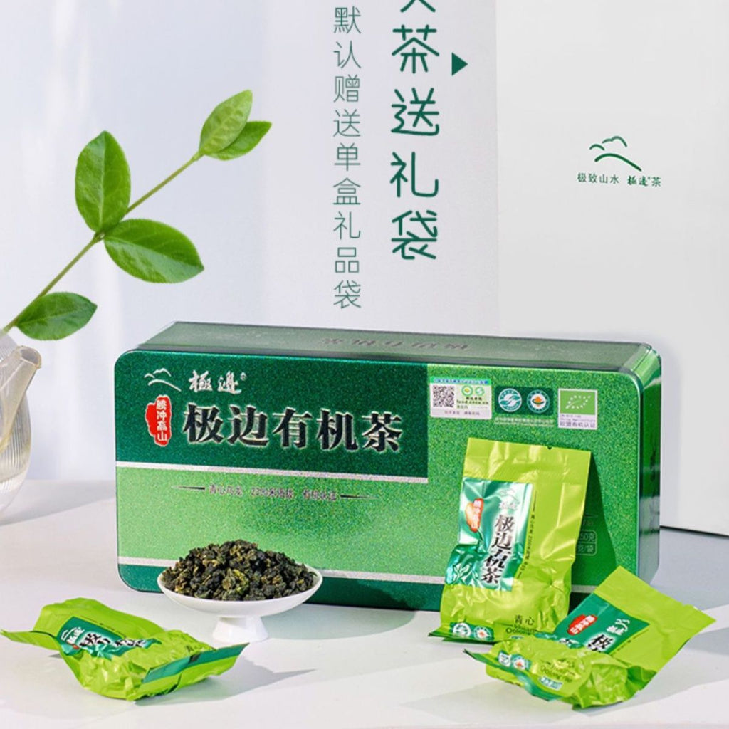 250g Organic High Mountain Oolong Tea  Yunnan Jibian Teng Chong Tea