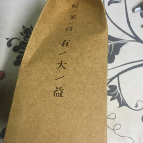 Jinzhi Yuye * TAETEA Menghai Dayi Tea Loose Aged Puer Pu'er Cooked Tea 200g