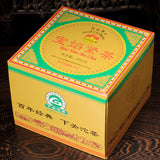 Bao Yan Jin Cha * Xiaguan FT7683-11 Mushroom TuoCha Raw Pu Erh Pu Er 250g