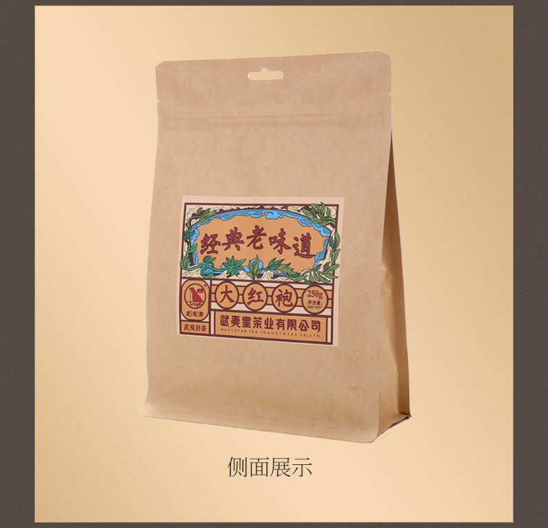 Wuyi Star Dahongpao Big Red RobeWuyi Rock Tea Origin Oolong Tea 250g/8.8oz