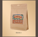 Wuyi Star Dahongpao Big Red RobeWuyi Rock Tea Origin Oolong Tea 250g/8.8oz