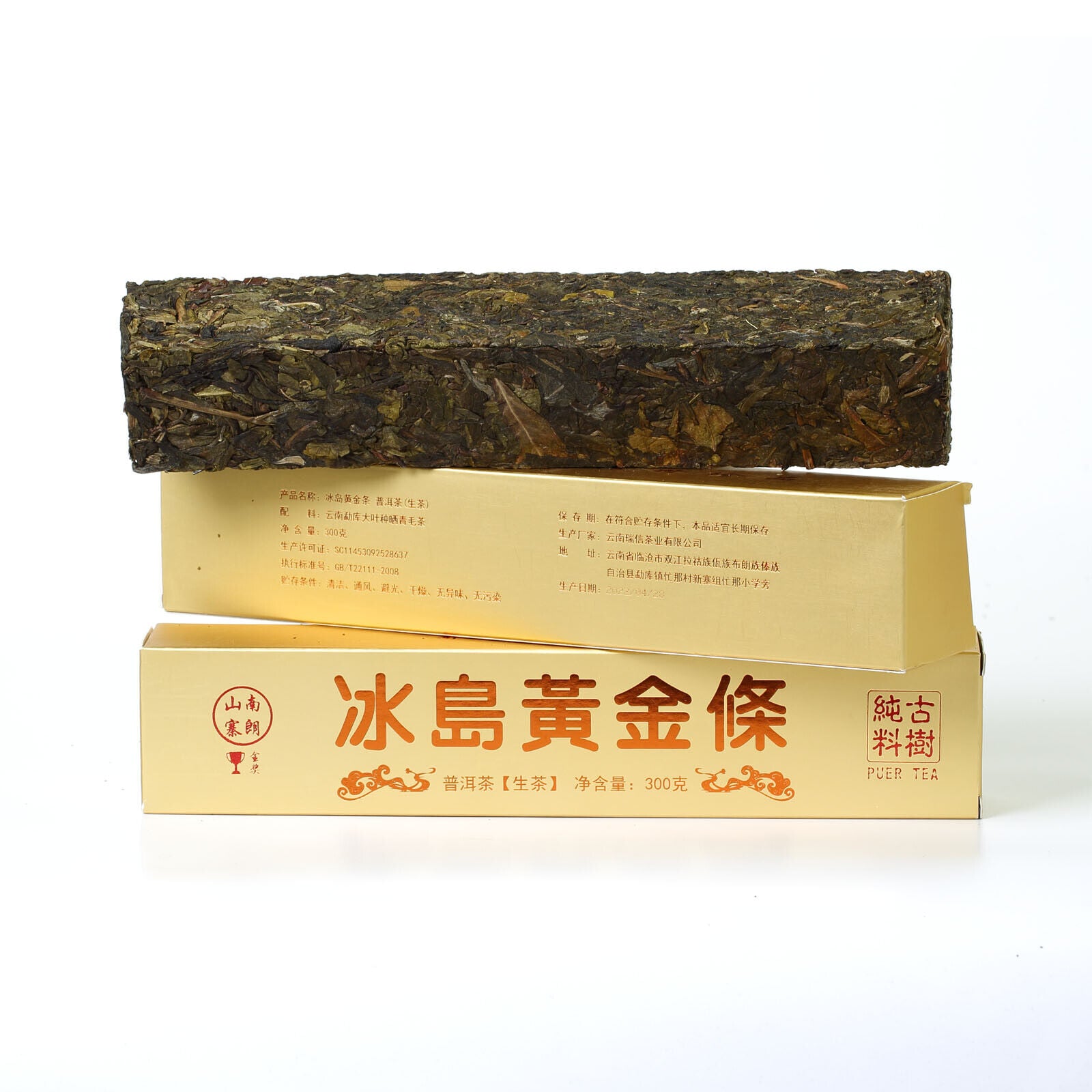 Year 300g Yunnan Bingdao Puer Pu'er Puerh Tea Ancient Tree Spring Raw Brick